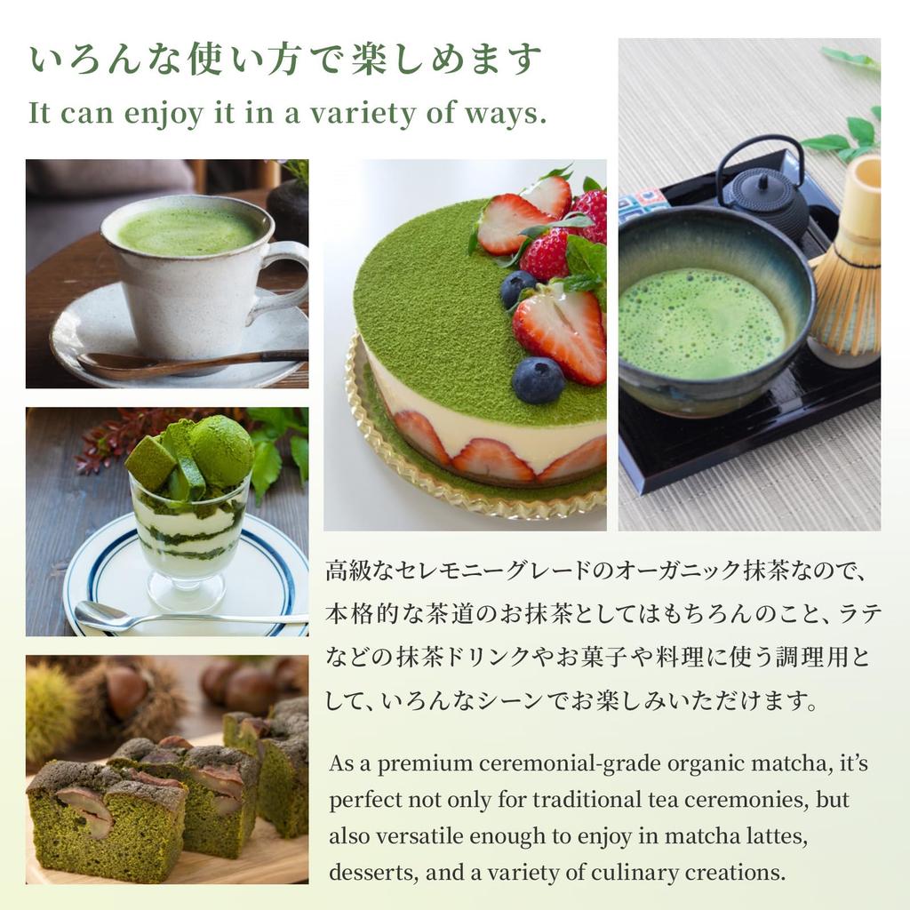 Noren Organic Matcha Thin Tea Made with Organically Grown Tencha Tea No and No Perfect for Perfect for Tea Tea and Baking (100g) / Leaves, Pesticides,