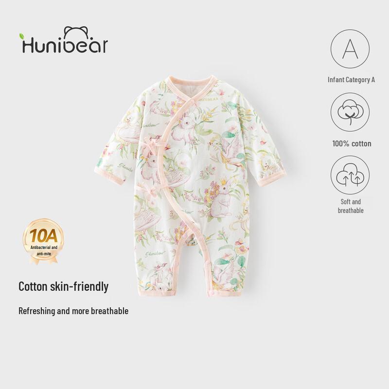 Newborn Antibacterial Pure Cotton Long-Sleeve Romper 66/44
