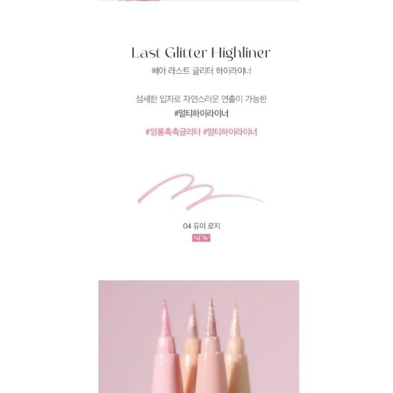 Bbi@ - Last Glitter Highliner - 4 Colors