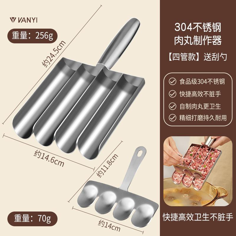 304 Stainless Steel Meatball Maker Tool, Home Use Fish Ball Shrimp Paste Mold for Rice Balls & Meat Filling