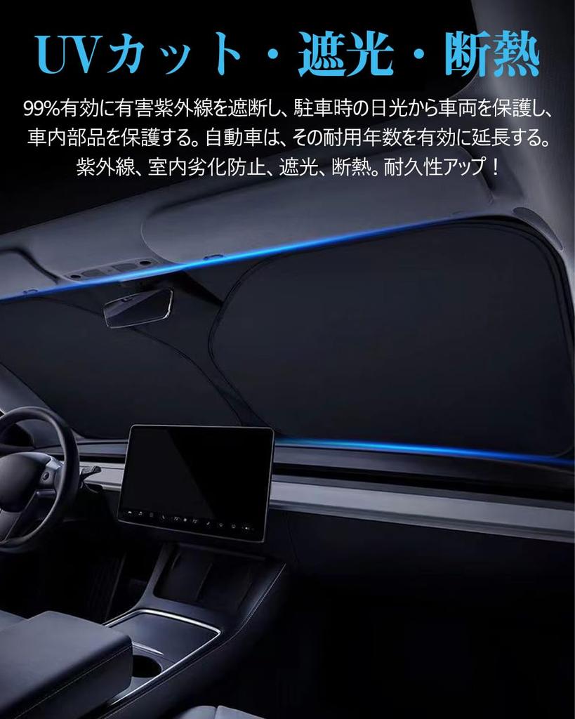 Windshield Sunshade for Toyota RAV4 2019 High Heat UV Light and Insulation Foldable and Includes Storage Bag (50 Series) MXAA5#/AXAH5# (April -
