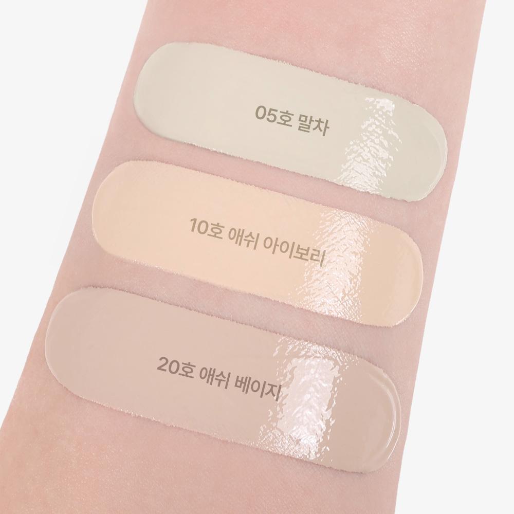 ESPOIR Derma Cover Blemish Balm 05 Matcha 40g - AESTURA Co-Developed, Korean