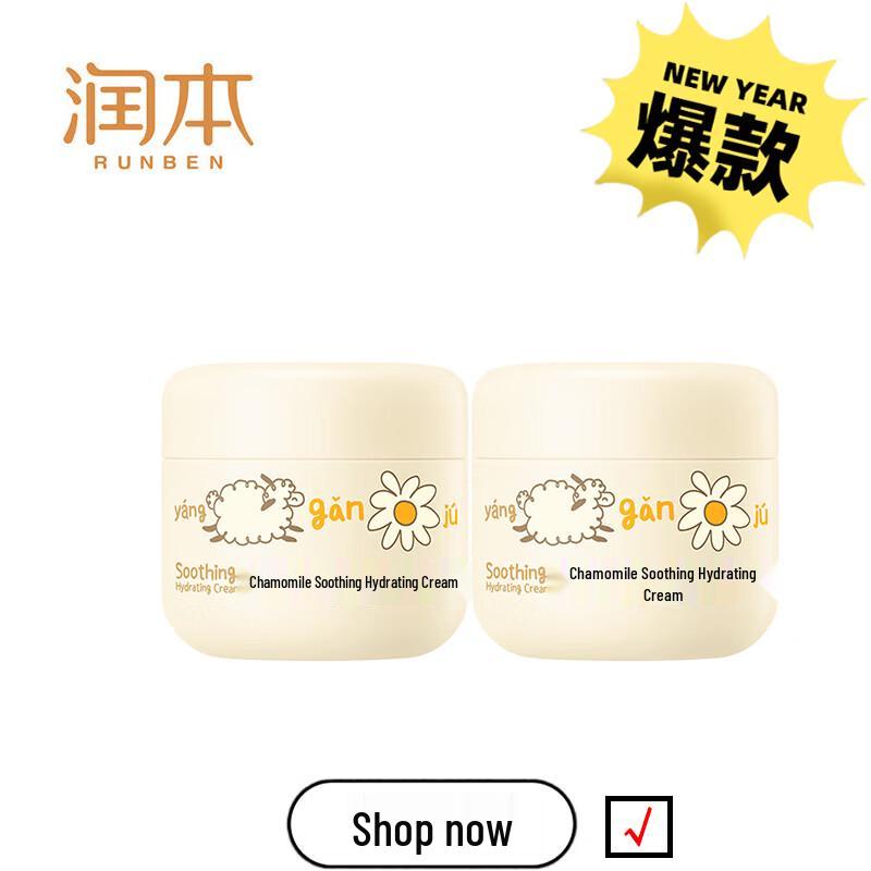 

Runben Chamomile Soothing Hydrating Cream