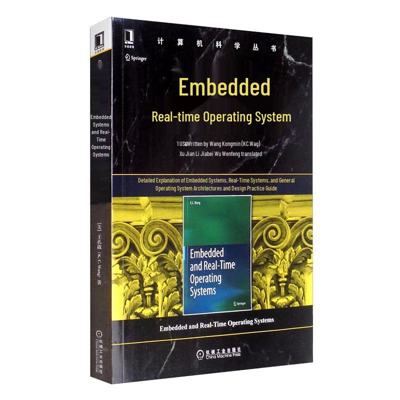 Embedded & Real-time Operating Systems Book
