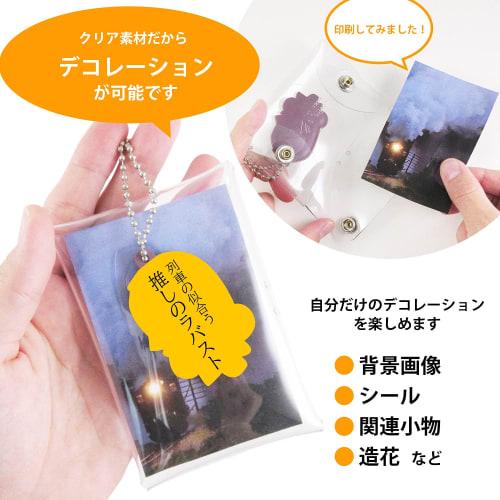 Hawkeye Clear Figure Case with Carabiner | Transparent Accessories Keychain Ball Chain Vinyl Character Amulet Case Card Trading Card Carabiner