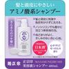Kiku Masamune Masamune Seal Beauty Essence Shampoo 480ml