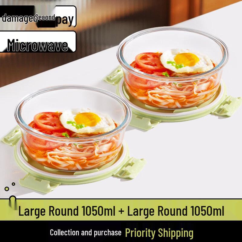 ZISIZ Glass Microwaveable Lunch Box