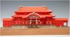 Woody Joe Shuri Castle Wooden Model Assembly Kit 1/150