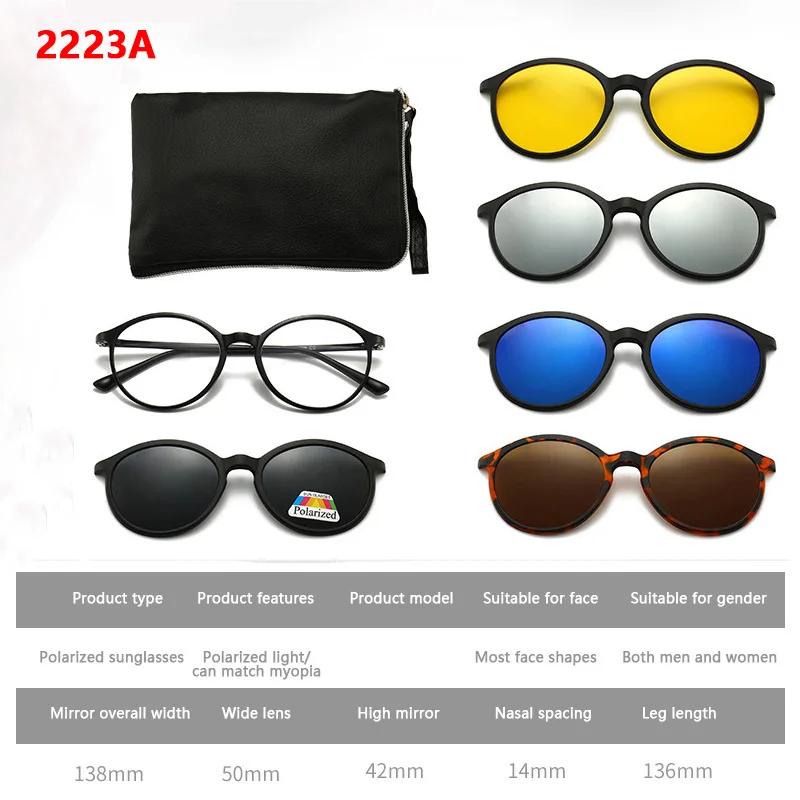6 In 1 Custom Polarized Optical Magnetic Sunglasses Clip Magnet Clip On Sunglasses Glasses Frame Spring Hinge