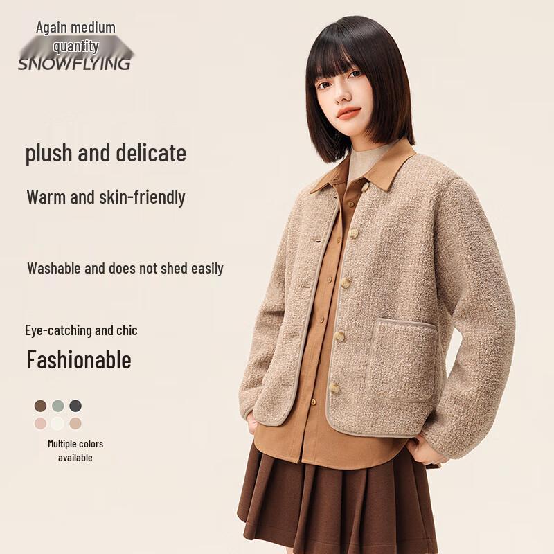 SNOWFLYING Women's Little Xiangfeng Fleece Jacket