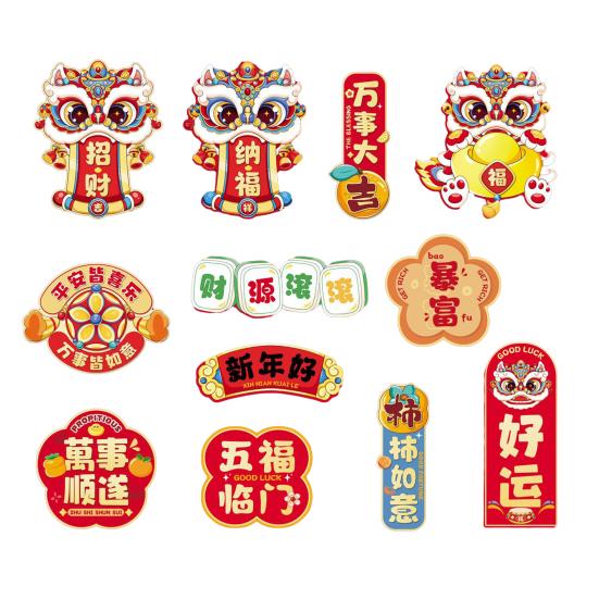 12 Pcs Chinese New Year Refrigerator Magnets Cute Year of The Horse Magnetic Couplets for Home Office Kitchen Lunar New Year Decor