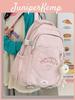Girl Travel Backpack With Embroidered Letters Wateproof Nylon School Bag For Teens