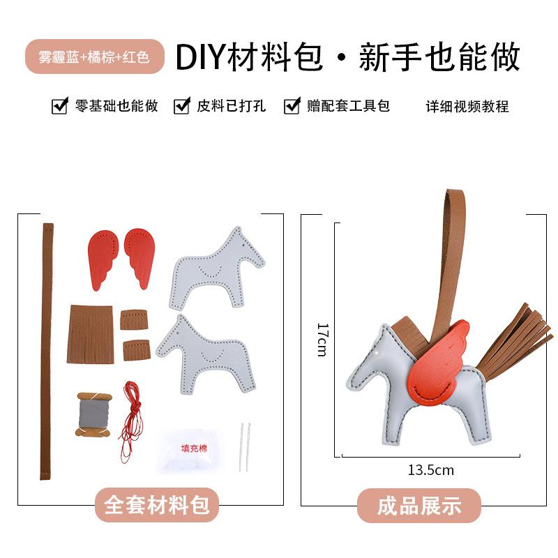 

Angel Pegasus Handmade Keychain Car Backpack Mobile Phone Hanging Decoration DIY Material Pack Children and Adults Gifts