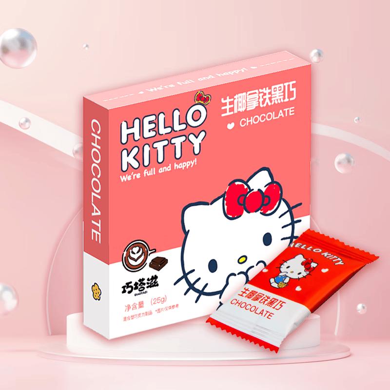 Qiaotazi Hello Kitty Dark Chocolate
