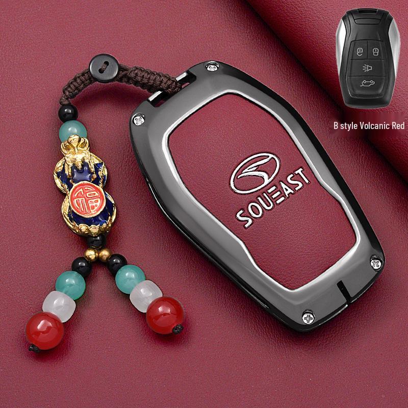 Southeast DX7/DX3/DX5 New A5 Car Key Case: Simple Classic Metal Shell Bag