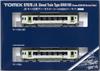 TOMYTEC N Gauge Special Edition JR Kiha 100 Series Kiha 100 Series Reissue Color Set Railway Model Diesel Railcar 97978 (TOMIX)