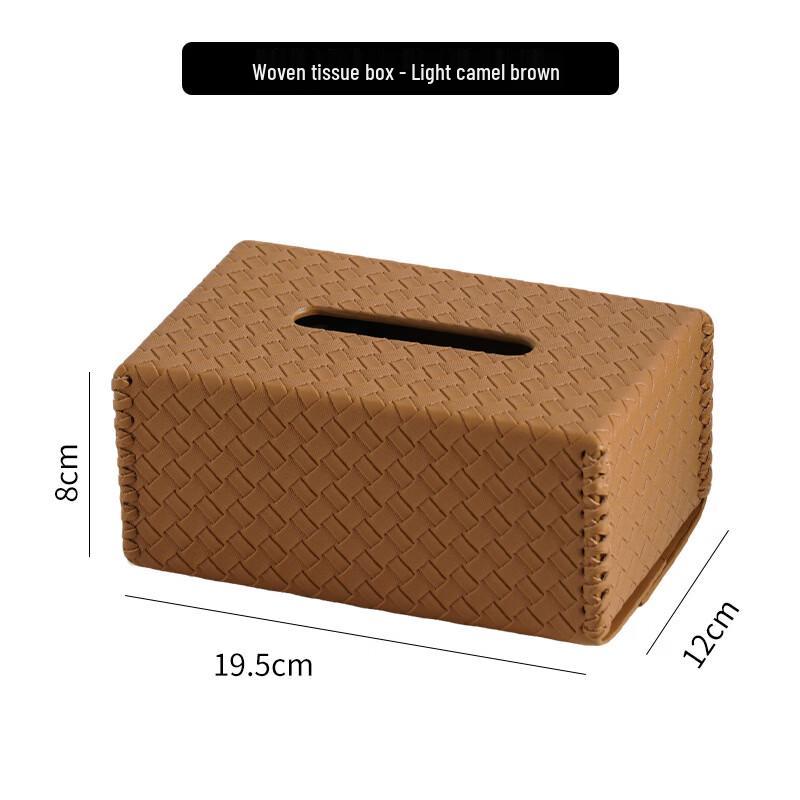 

Woven Leather Tissue Box Cover