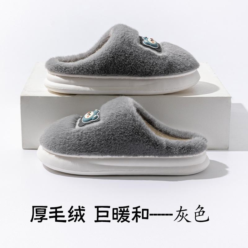 Fleece bear cotton slippers winter thickened cotton slippers women's soft bottom warm indoor home