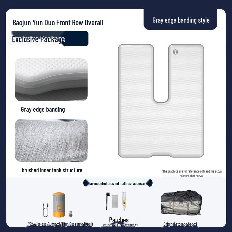 Baojun Yun Duo Inflatable Car Mattress - PVC Foldable Bed for Outdoor and Self-Driving Travel