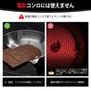KR KITCHENRAKU induction cooktop mat, temperature-sensitive color-changing non-slip, summery, scratch-resistant silicone mat, heat-insulating pad (whi