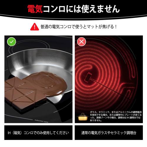 KR KITCHENRAKU Induction Cooktop Mat, Temperature-sensitive Color-changing Non-slip, Summery, Scratch-resistant Silicone Mat, Heat-insulating Pad (whi