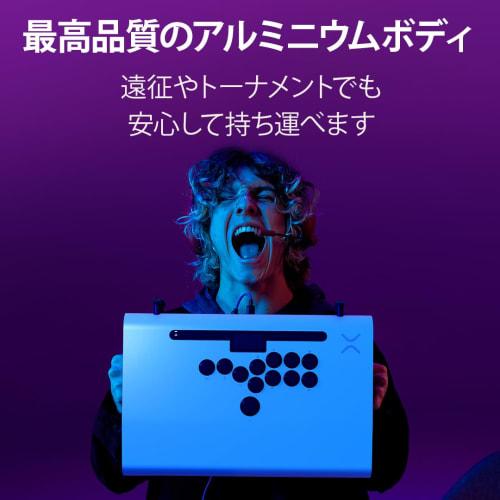 [oficiálně licencovaný produkt Sony] victrix pákový akekon victrix od pdp pro fs-12 arkádová bojová hůl pro playstation 5 - bílá, victrix páková a