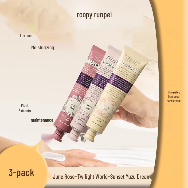 Runpei Poetry Series Hydrating Hand Cream Trio Set