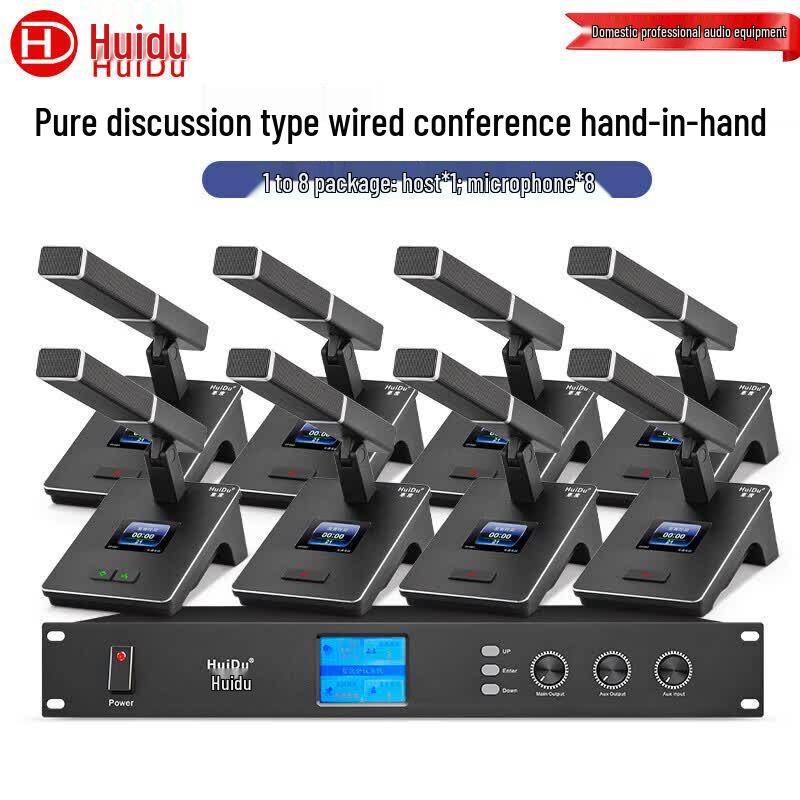 HuiDu YA-301 Professional Wired Hand-in-Hand Conference Microphone System (CN version)