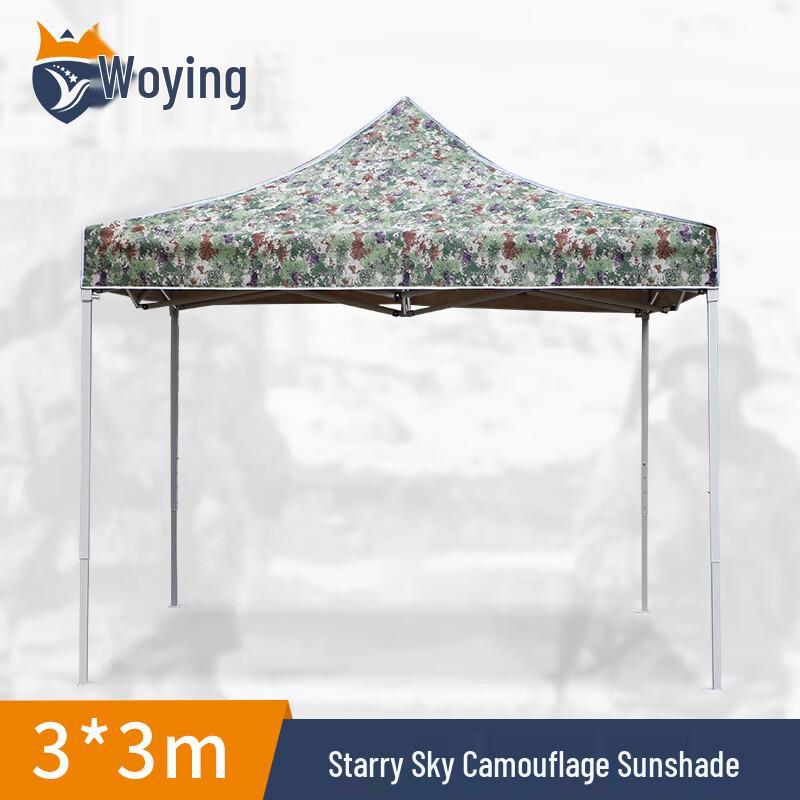 Woying Camouflage Outdoor Folding Canopy