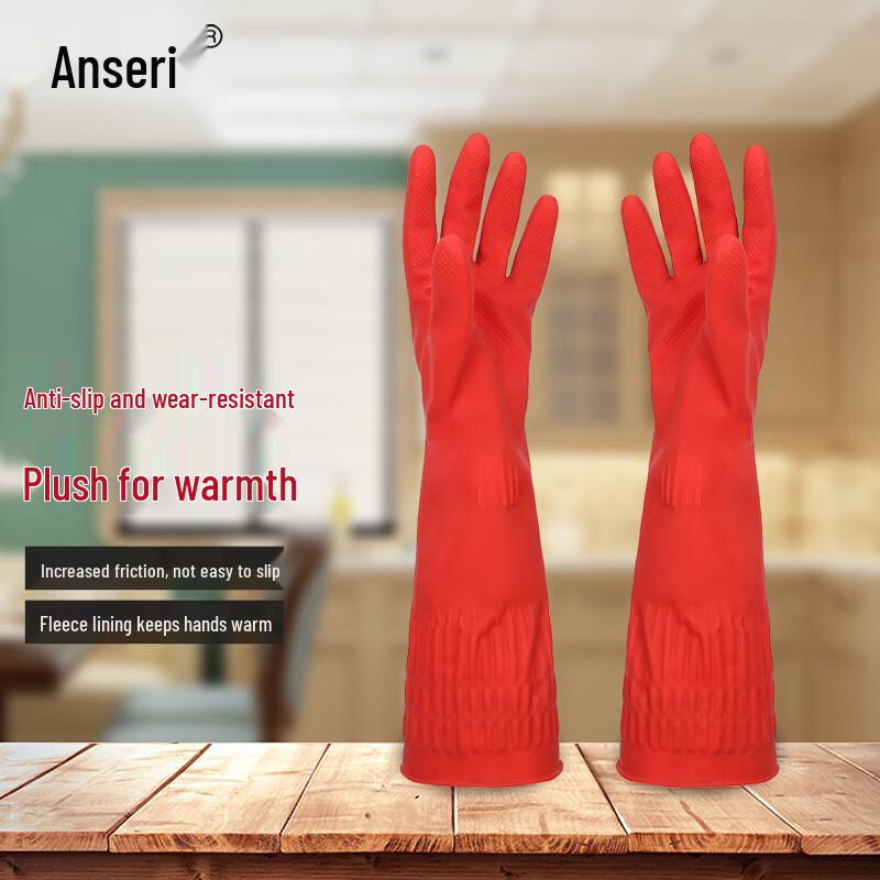 Ancairui Multi-Purpose Latex Gloves