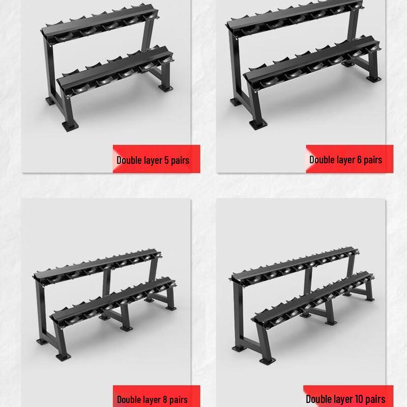 Double-Layer Commercial Dumbbell Rack