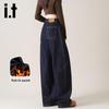 Izzue IT Women's High-Waisted Plush-Lined Wide-Leg Jeans