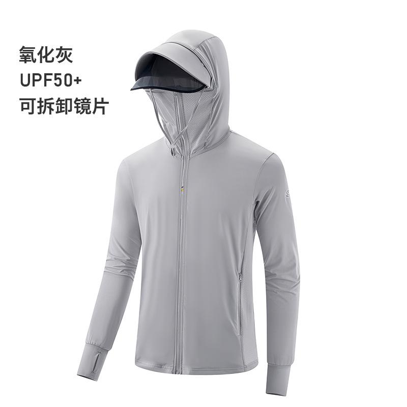 Objektiv-Sonnenschutzkleidung Jacke Damen Sommer Herren Eis Seide Abnehmbar Großer Schirm Mit Kapuze Sonnenschutzkleidung UPF50+ Original Garn Hautkleidung