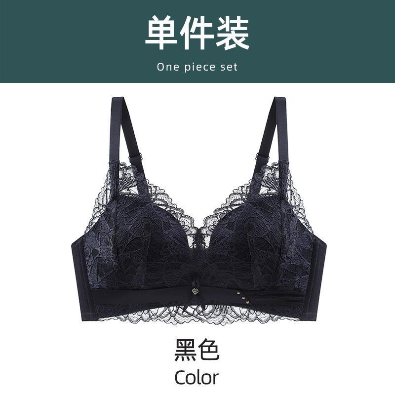 Qu Yi Fenghua Sexy Lace No Steel Rim Small Chest Flat Chest Thickened Gathering Upper Support Adjustment Bra Cover