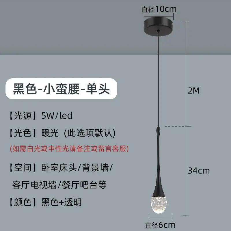 

Современные подвесные светильники Bubble Crystal, подвесной светильник для столовой, спальни, магазина, бара, кафе, подвесной светильник, украшение для дома Warm White
