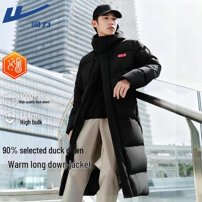 Warrior Graphene Hooded Mid-Length Puffer Jacket XL