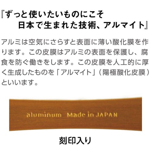Hokuriku Aluminum Butter Knife, Made In Japan, Heat Conductive, Shine Silver, Melt Butter Knife A-1551