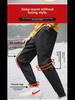 Men's Winter Sports Fleece-Lined Cuffed Pants, Plus Size, Loose Fit