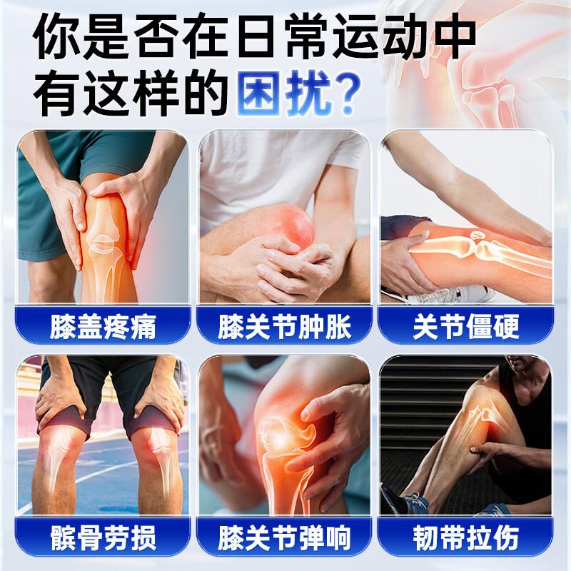 Li-Ning Warm Sports Knee Brace