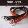 [Tochigi Leather] Made In Japan, Single Piece Leather Narrow Belt with Metal Buckle, 9 Holes, Men's & Women's, 80cm-100cm, Medium Size, Slim Fit,