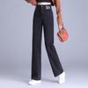 Women's High-End Wide-Leg Slim-Fit Jeans - Spring/Autumn Collection