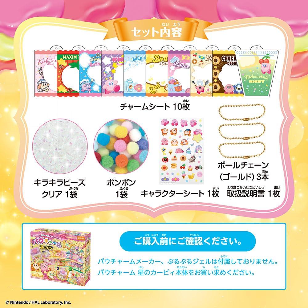Beverly Pau Charm Kirby of the Stars Refill Set POU-009