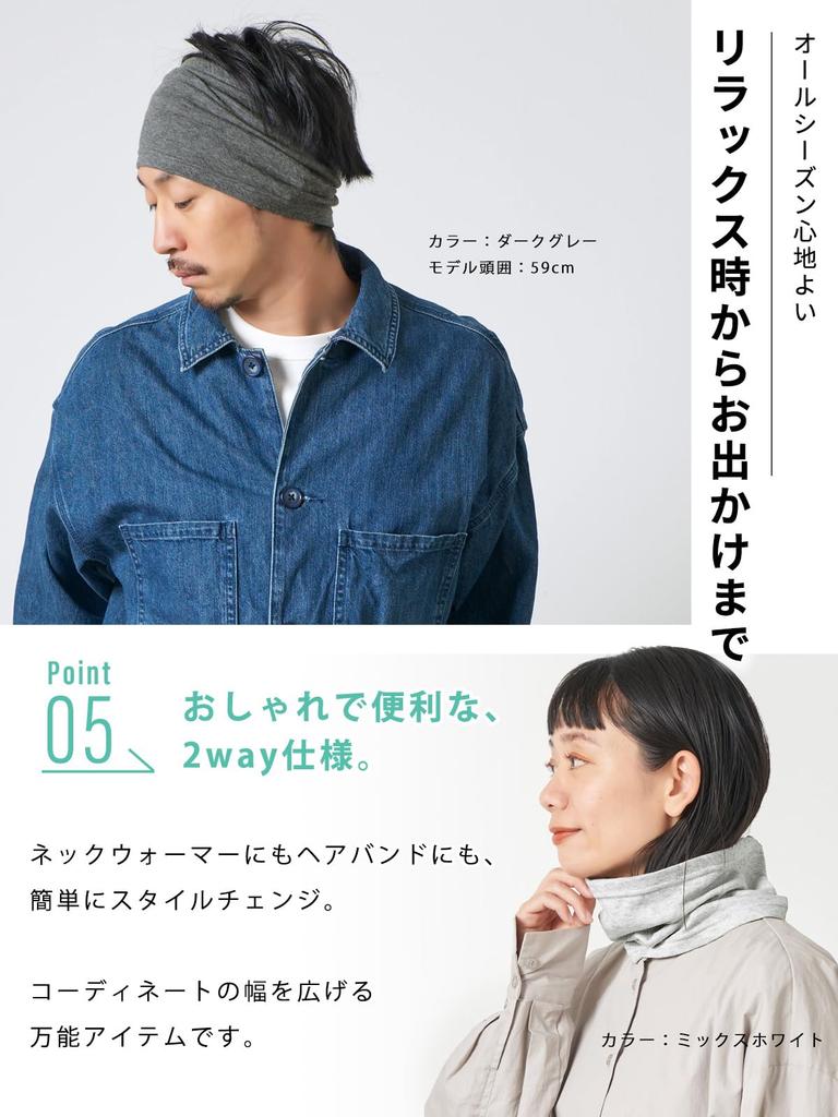 Short Neck Warmer Organic Cotton Made in UV Protection and Air Conditioning Protection Size Fits for Sensitive Purple [CHARM] (100% / Japan) (One All)