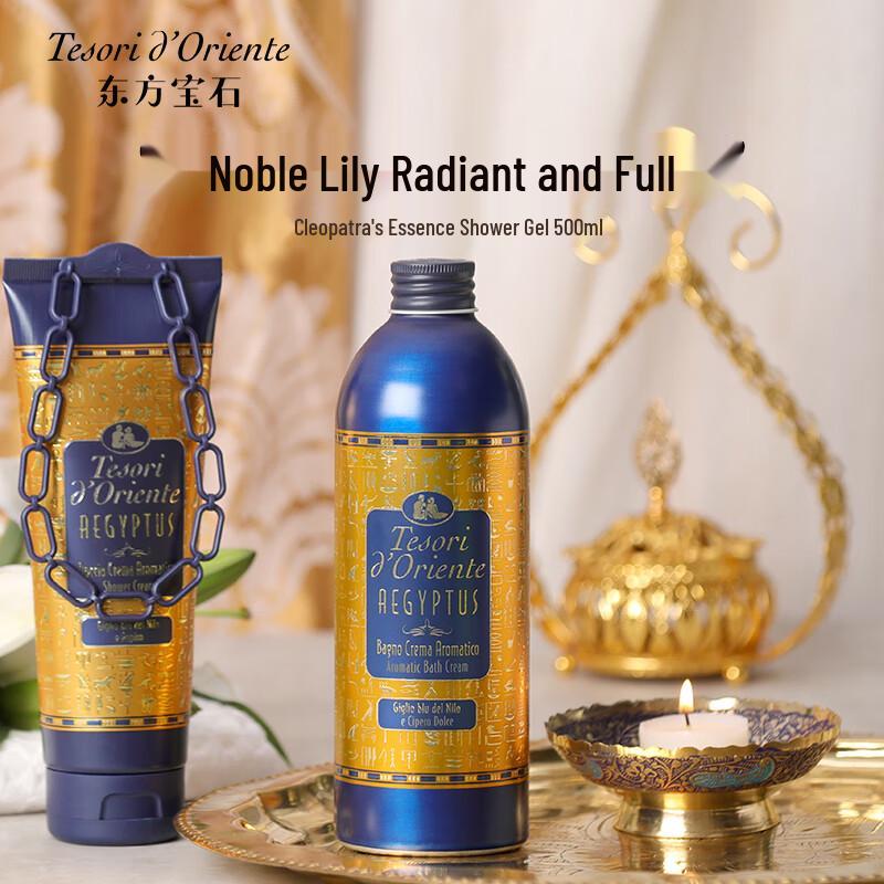Tesori d'Oriente Königin von Ägypten Duschcreme