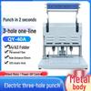 Qiyan Electric 3-Hole Archival Document Punch & Binder CN Plug (adapter Included)