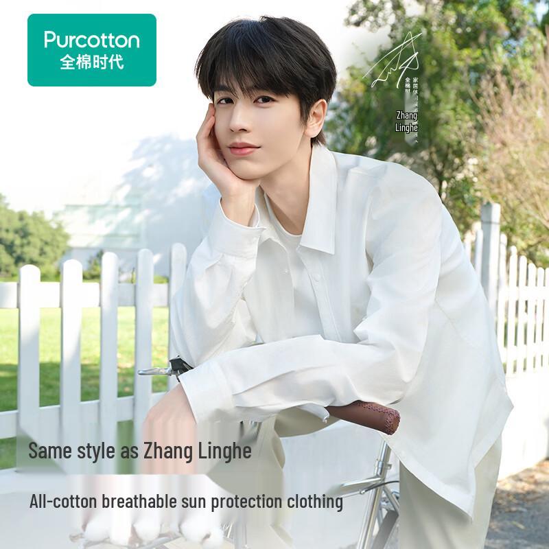 PurCotton Breathable Cotton Sun Protection Shirt