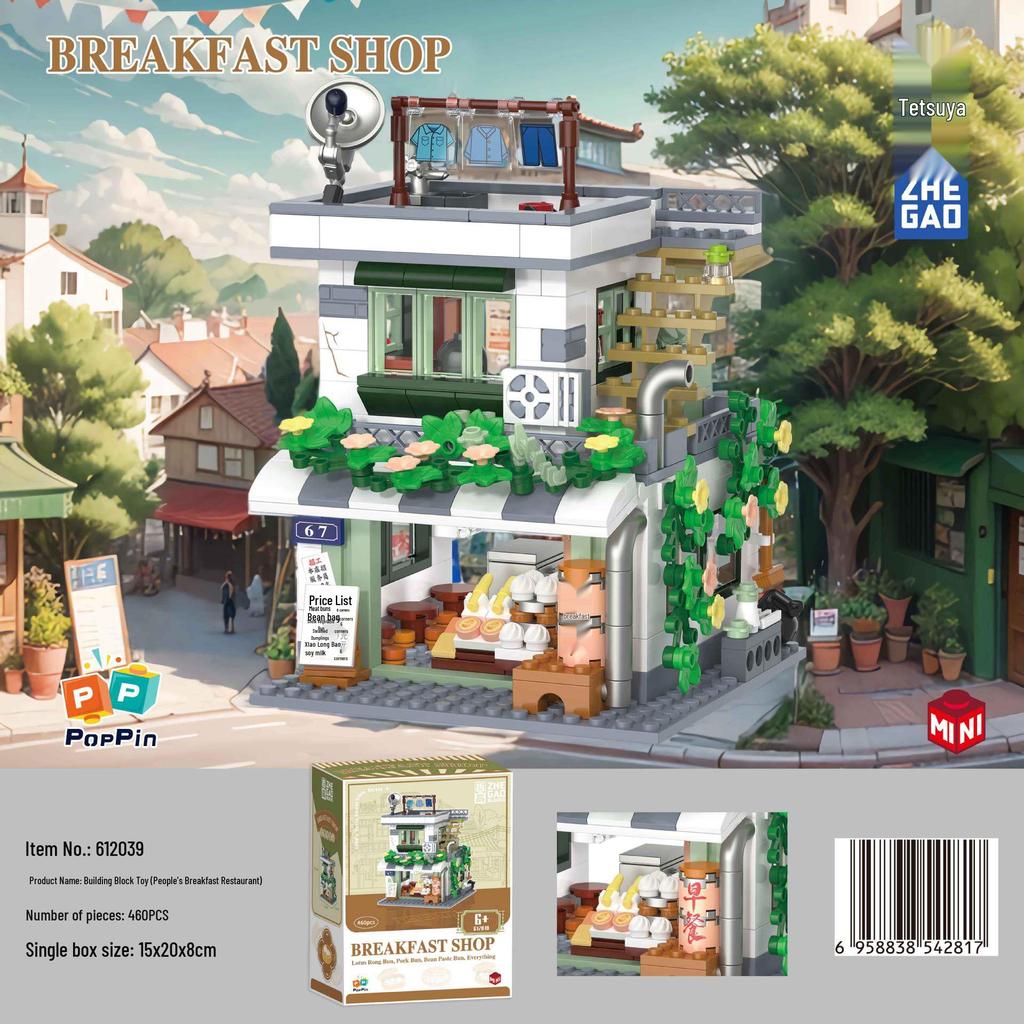 Mini Retro Radio & Fridge Washing Machine Building Blocks Toys - Compatible with Lego, Great Gift for Girls