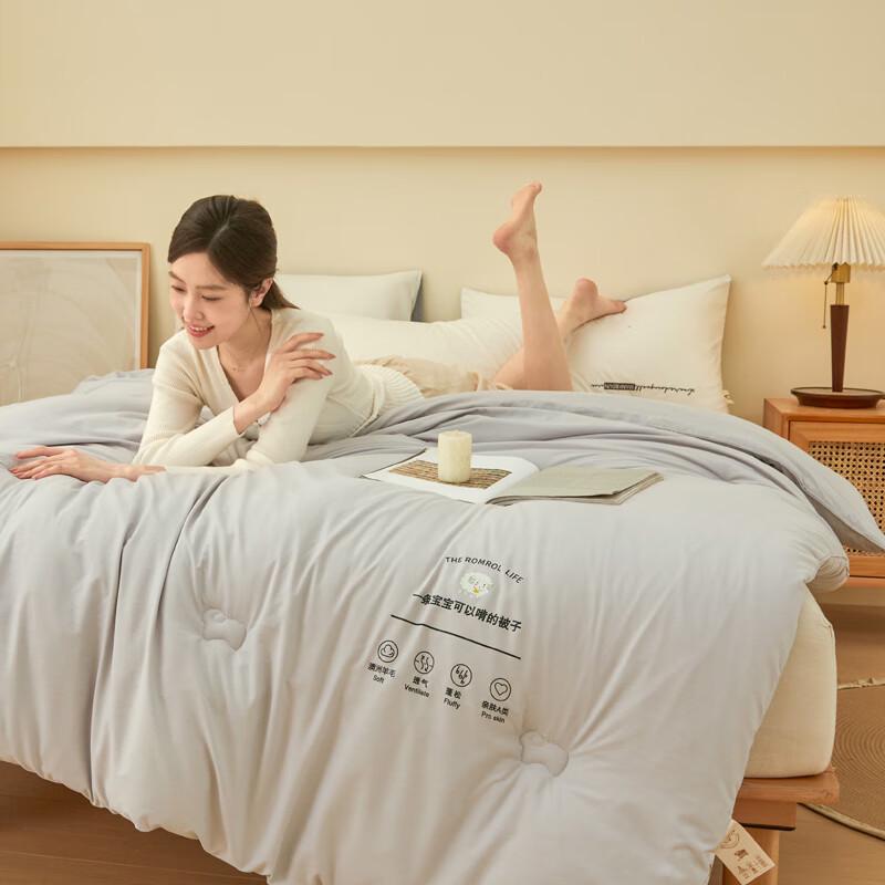Cloud-Feel Warm Duvet