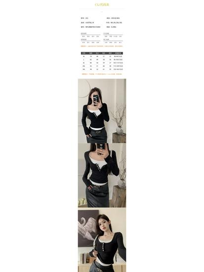 Square Neck Long-Sleeve Slim Fit T-Shirt for Women - Trendy Autumn Design