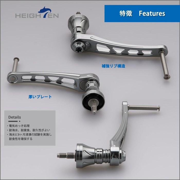 [Daiwa] [Shimano] Reel Handle (No Knob) - Arch Series (Gunmetal) - 65-70mm Adjustable (HT16201)